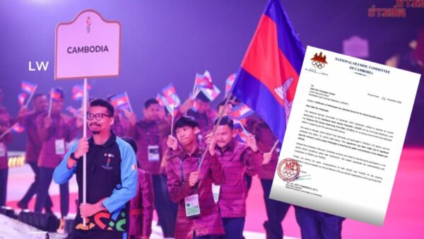 SỐC: U22 Campuchia rút lui khỏi SEA Games