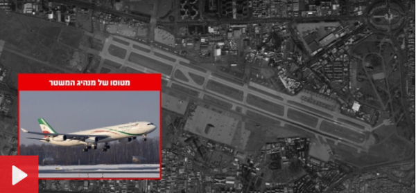 Chiếc Airbus A340 bị phá hủy vốn được Tổng thống Masoud Pezeshkian